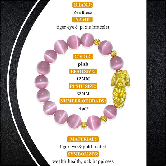 Prime Feng Shui Bracelet Natural Tiger Eye Bead Bracelet with Gold Plated Pi Xiu/Pi Yao Attract Wealth and Good Luck Amulet Gift