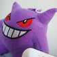 New Pokémon Gengar Stuffed Plush Doll Toy Kids Gift Official Licensed Authentic